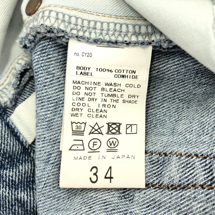 Deuxieme Classe (ドゥーズィエムクラス) ① 21060500809010 EVERYDAY