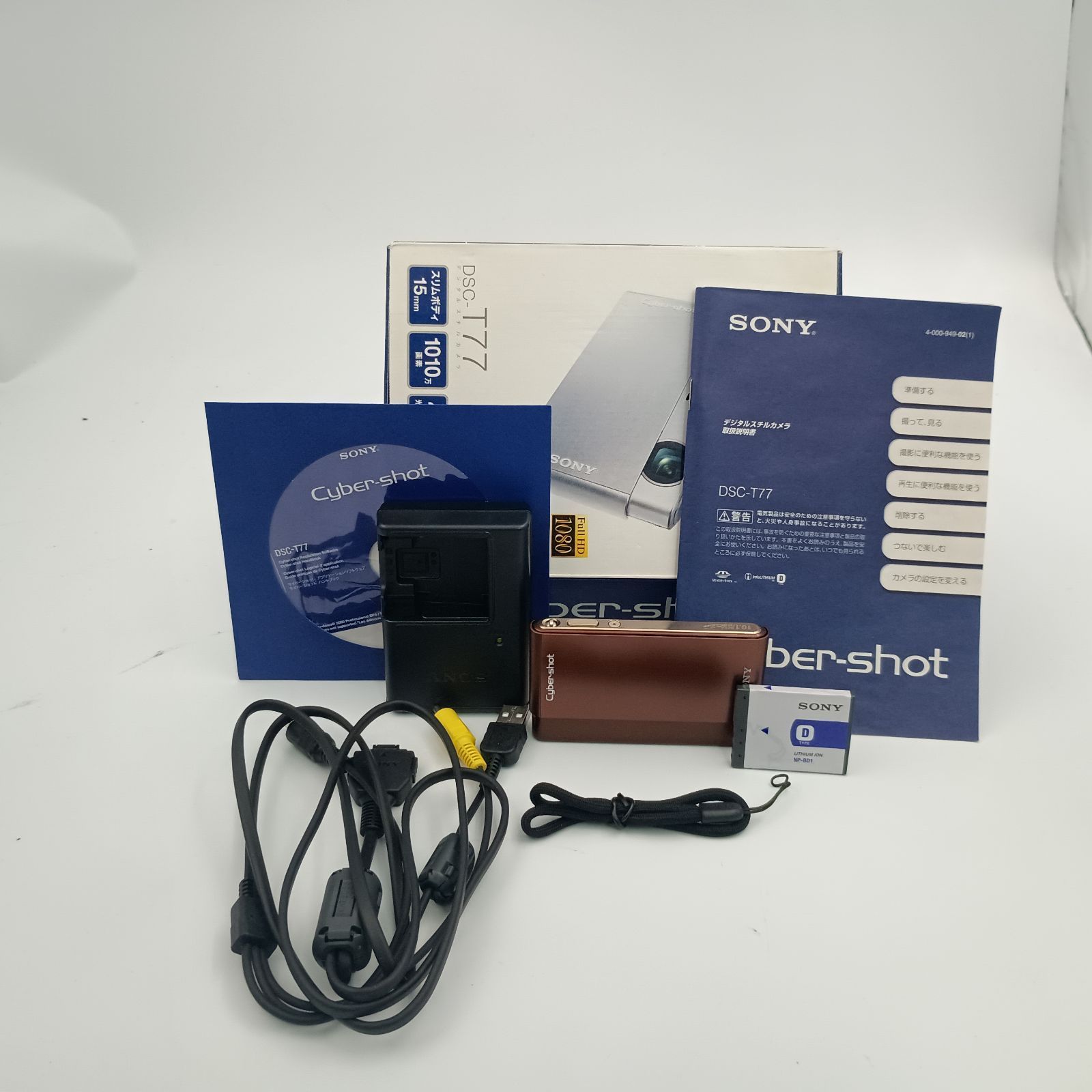 Sony Cyber-Shot DSC-T77 Compact DIGITAL Camera Brown コンパクト 