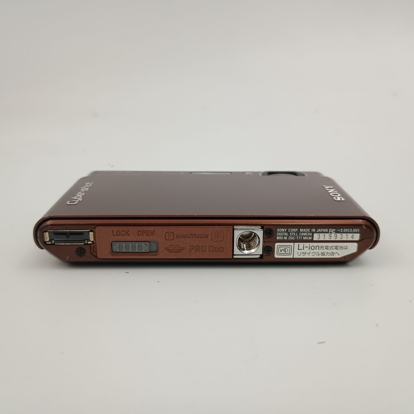 Sony Cyber-Shot DSC-T77 Compact DIGITAL Camera Brown コンパクト 