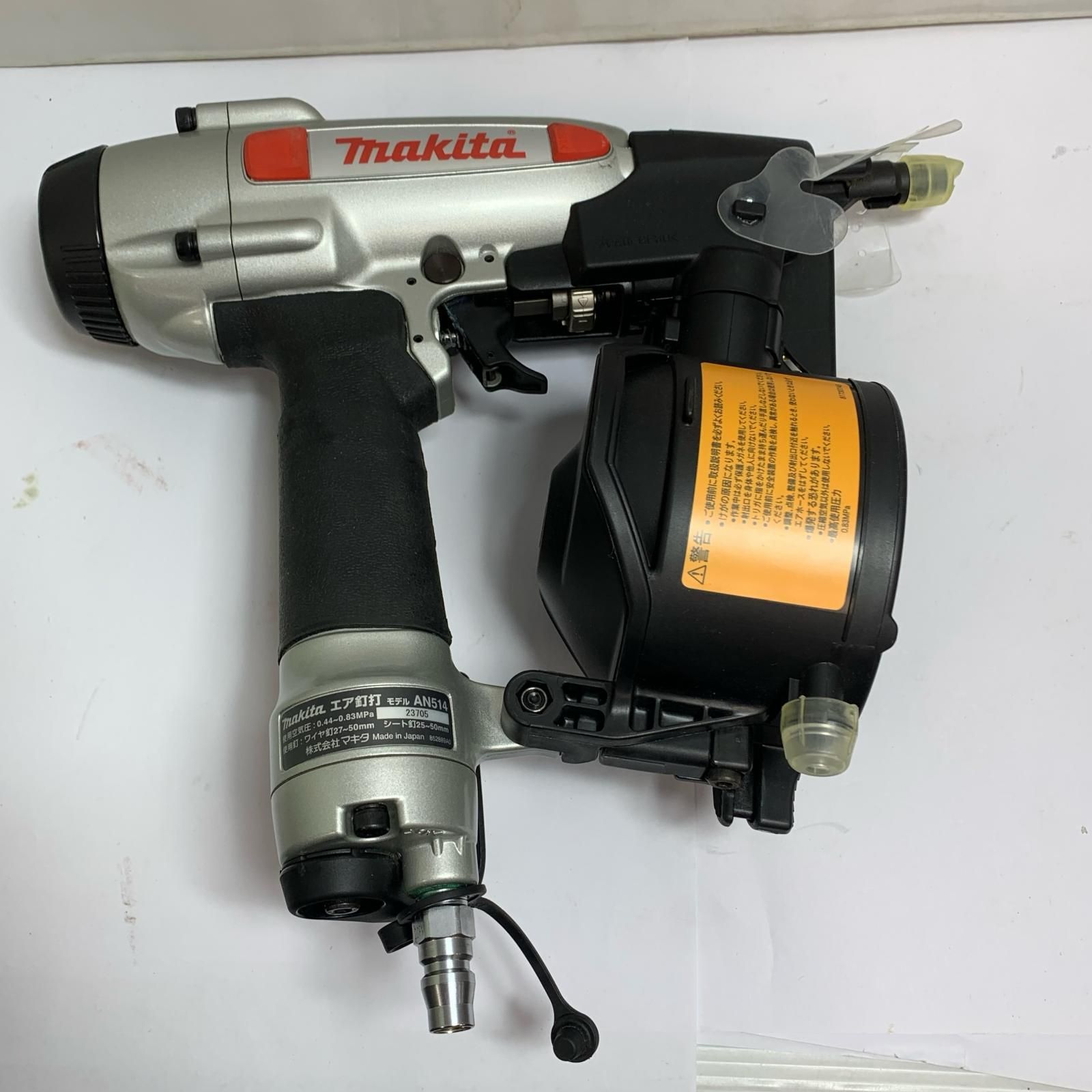♭♭MAKITA マキタ エア釘打 ケース付 常圧 AN514 - メルカリ