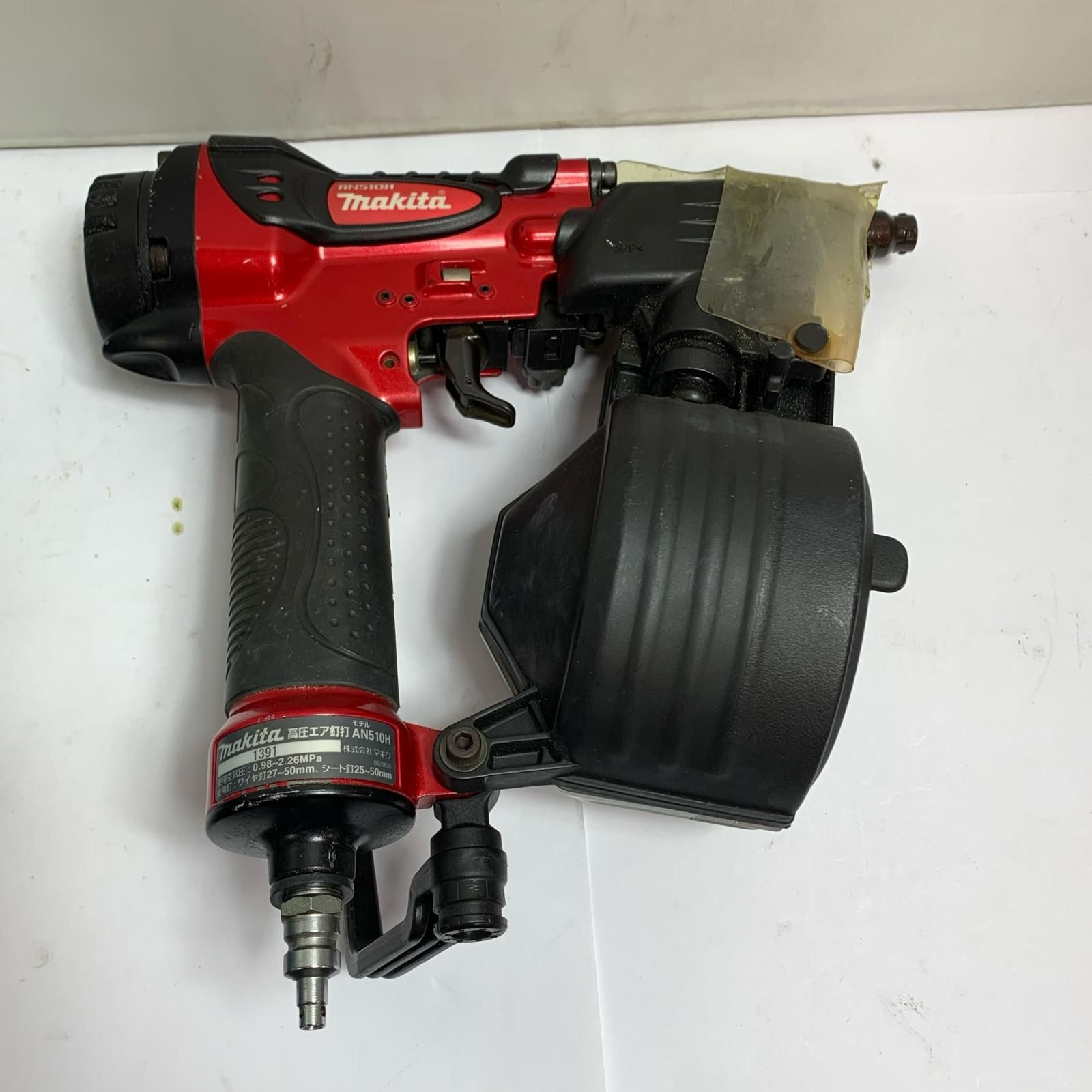 ♭♭MAKITA マキタ 高圧エア釘打 ケース付 高圧50mm AN510H レッド