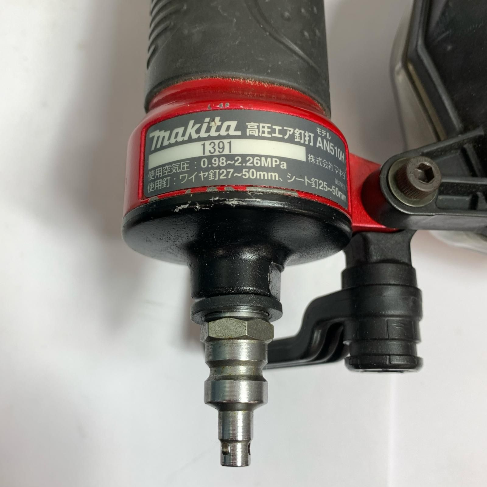 ♭♭MAKITA マキタ 高圧エア釘打 ケース付 高圧50mm AN510H レッド 