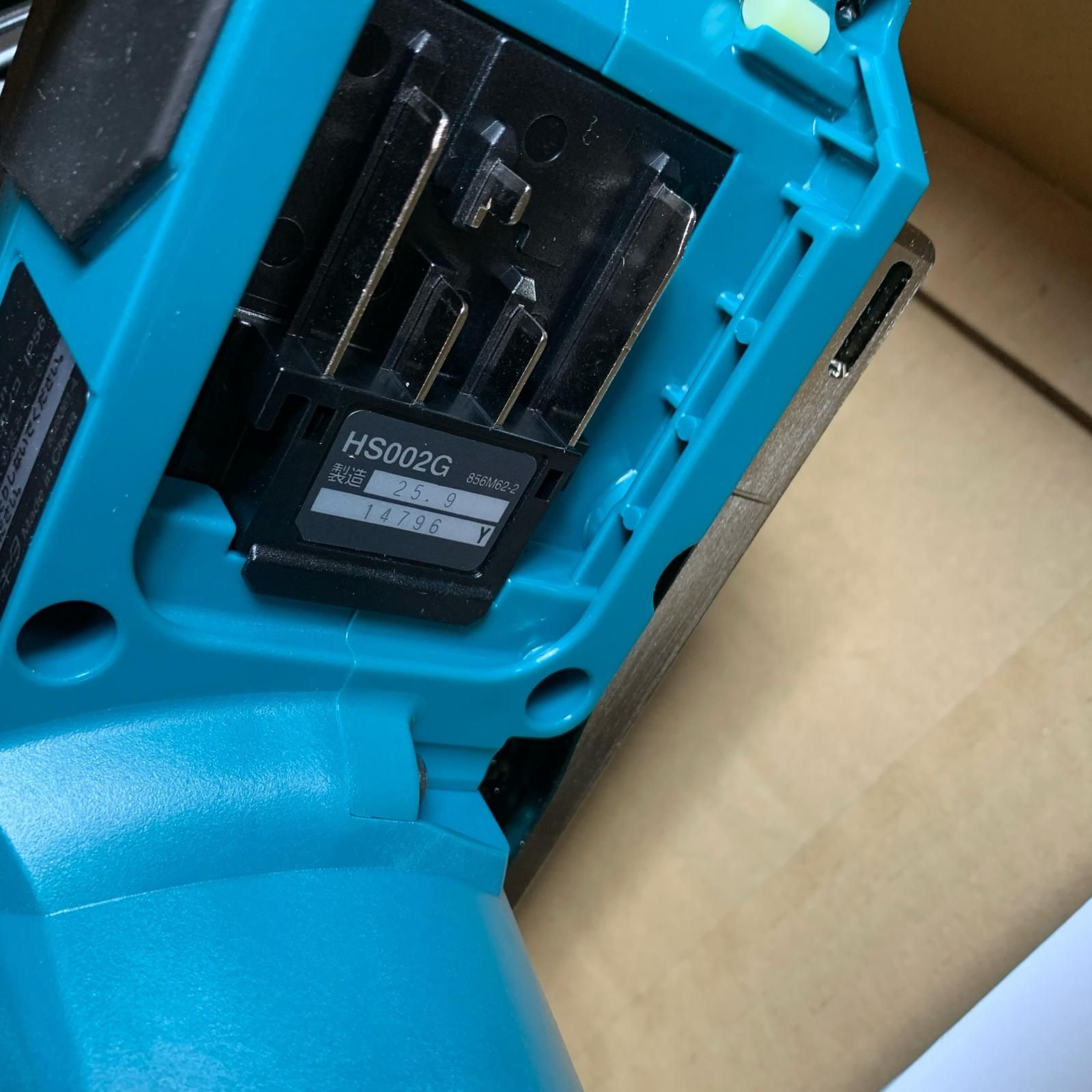 ♭♭MAKITA マキタ 165mm 充電式丸ノコ 本体のみ 2025.9製造 HS002GZ 