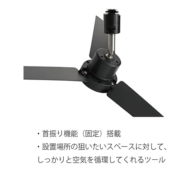 003329 DUCT RAIL FAN DC plus 50 (Black) BRID brid サーキュレーター