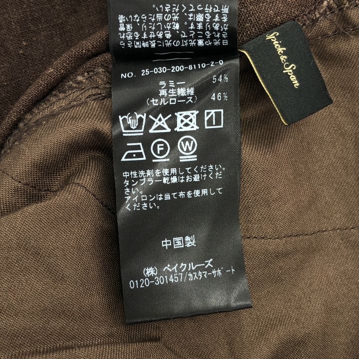 Spick & Span (スピックアンドスパン) ① 25030200811020 ハイブリッド