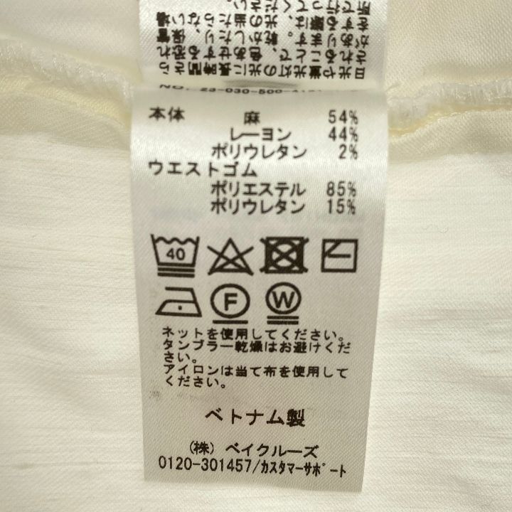 ドゥーズィエムクラス