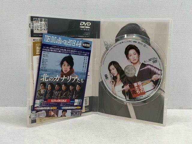 DVD 極道の妻たち 情炎 【E1636-008】022 - メルカリ