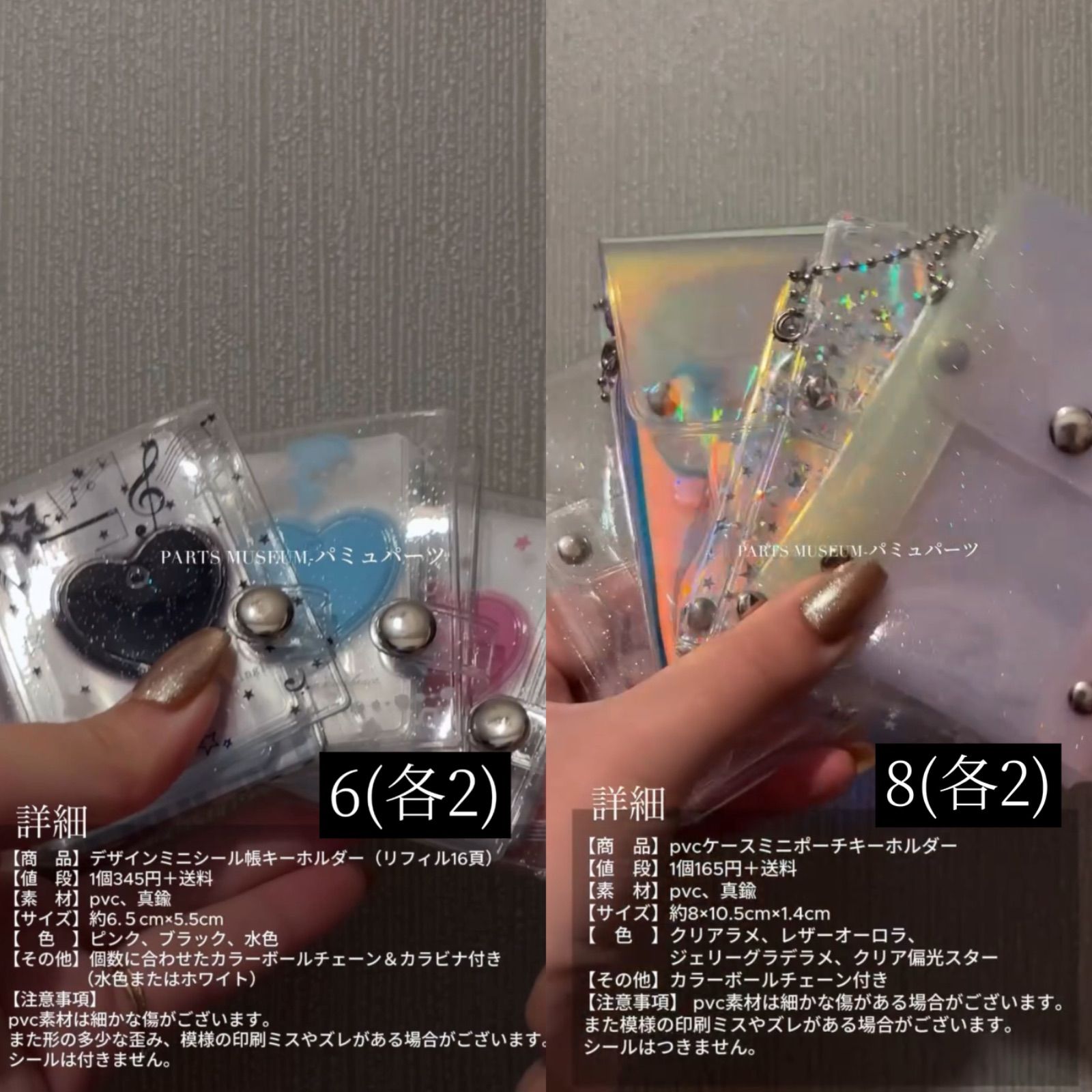 りー様専用ページ ご購入期限1月11日まで - メルカリ