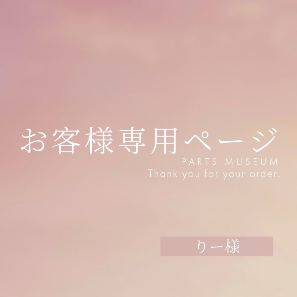 まーぺぺ様専用ページ pepe様専用ページ Pepe Unchained（PEPU）の購入方法