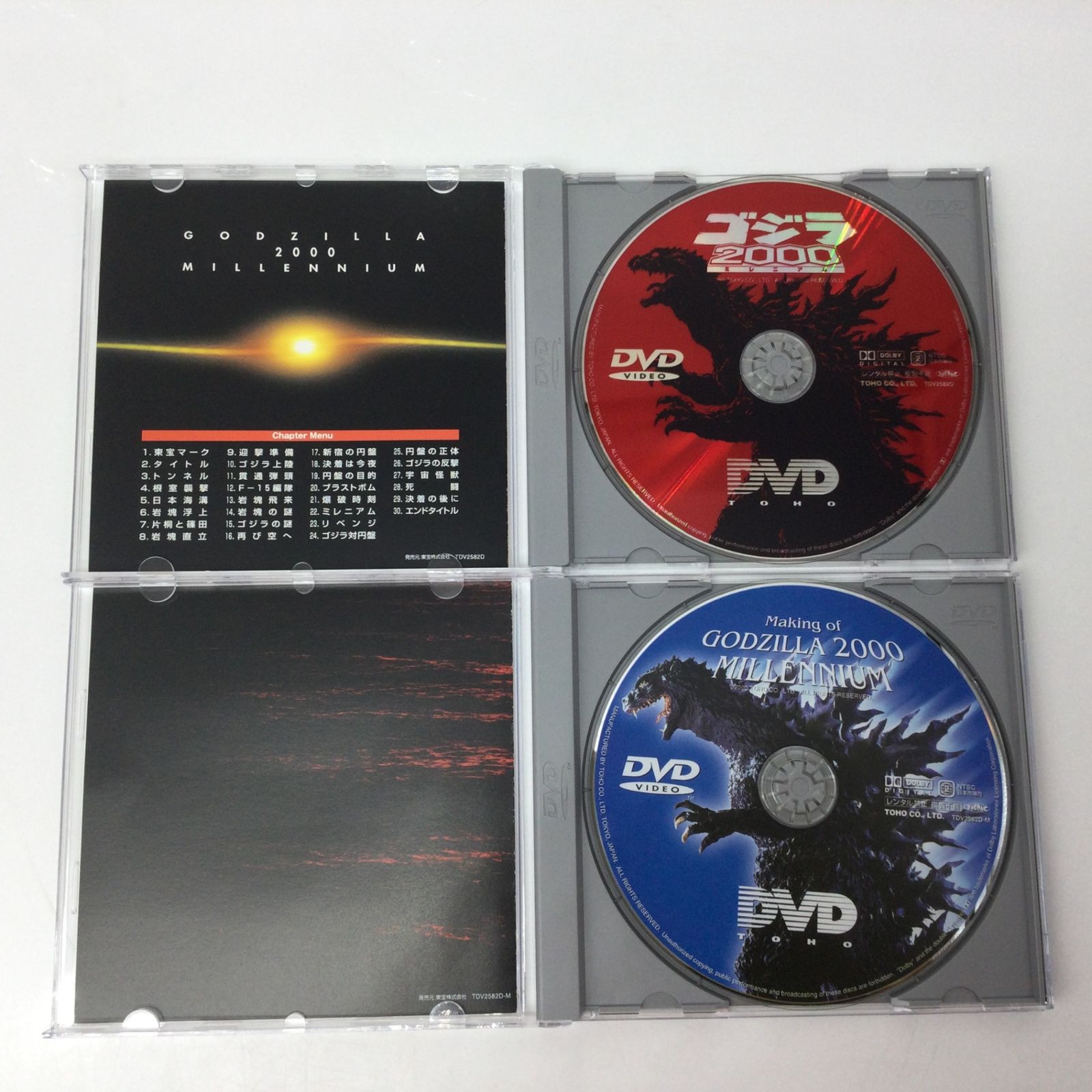 12457 【初回特典付】ゴジラ2000 ミレニアム DVD 2枚組 オリジナル