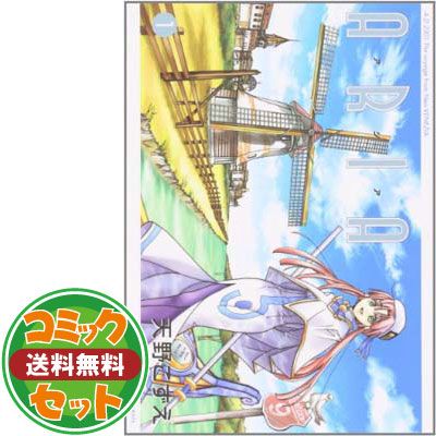 Vスパ　COMIC BLADE　音楽ARIA　パーツセット セット】ARIA 全12巻 完結セット (BLADE COMICS) 天野 こずえ - メルカリ