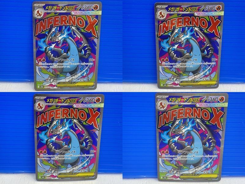 盛岡店56-0283] 公式 メガリザードンXex MA M2a 223/193 メガドリーム