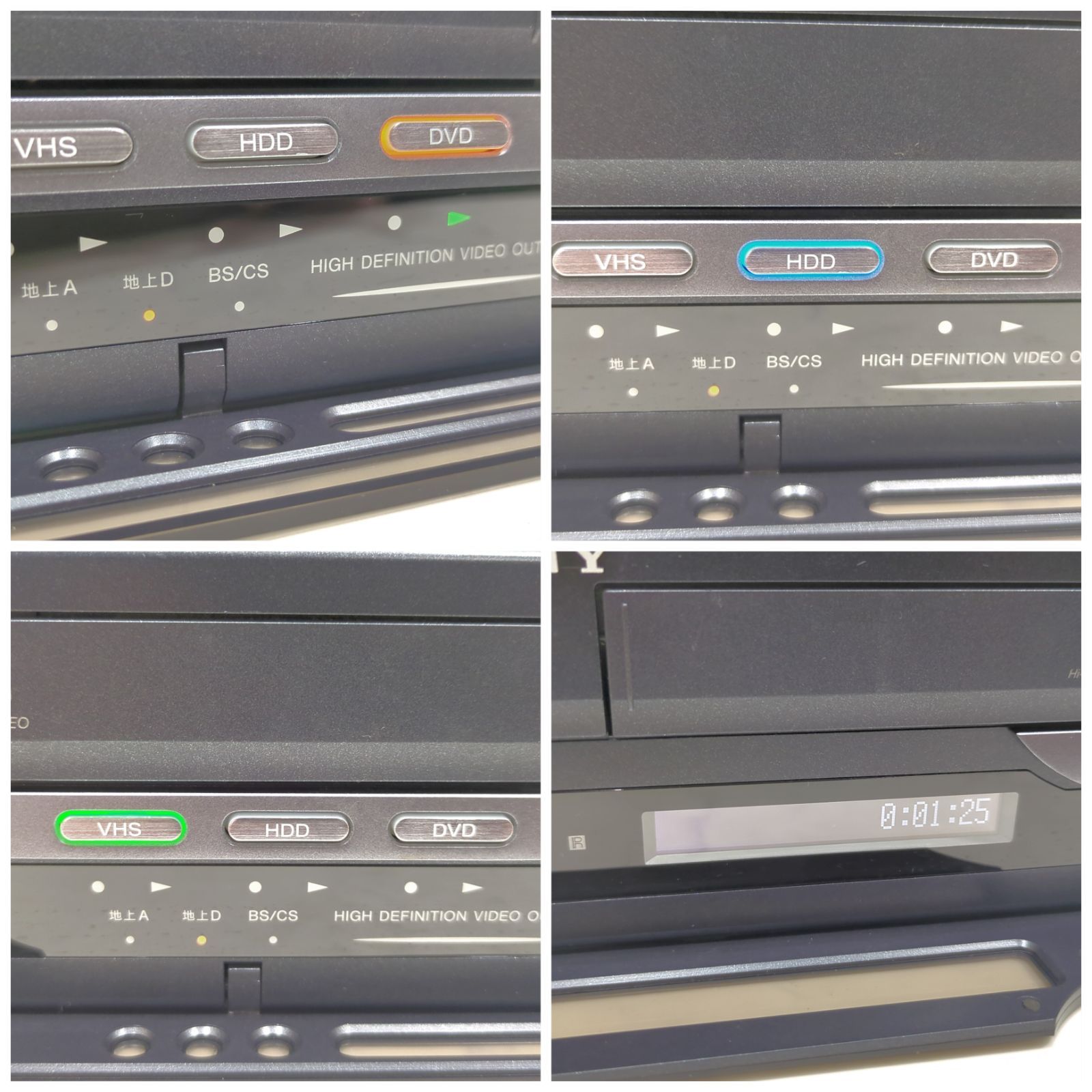 ソニー VHS一体型 DVD レコーダー スゴ録 250GB RDZ-D60V 【公式通販】