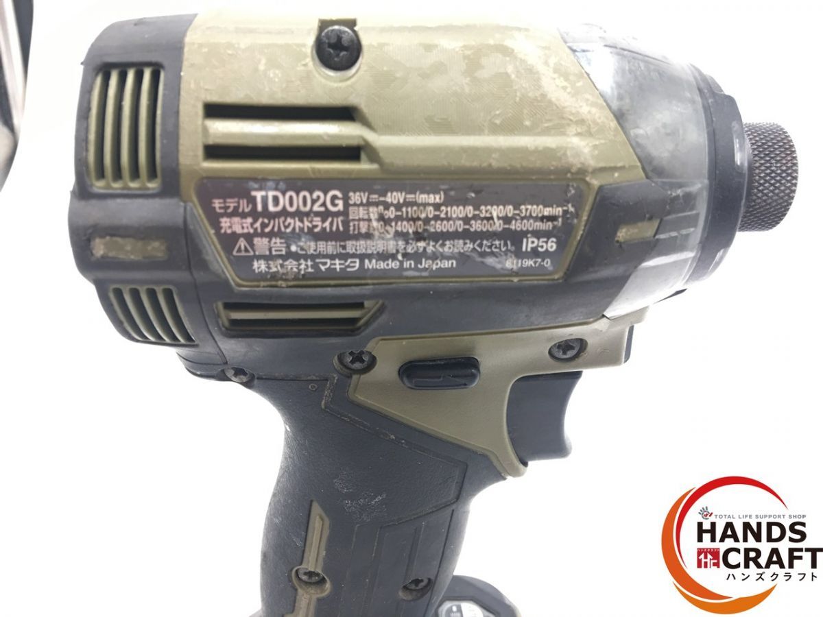 ☆【中古品】マキタ makita TD002GZO 充電式 40V インパクトドライバ 