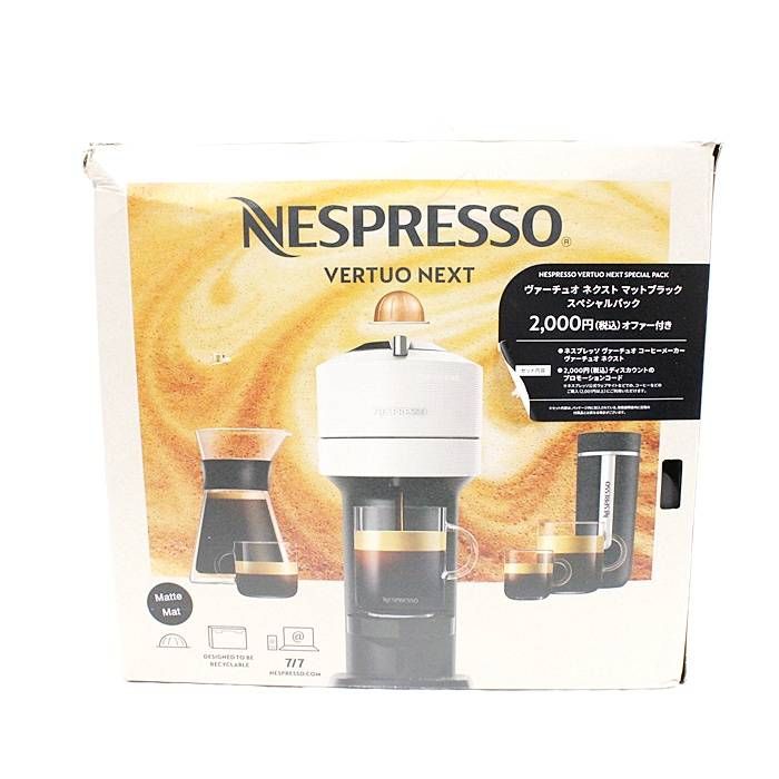 ネスプレッソ ヴァーチュオ ネクスト NESPRESSO マットブラック 2024年