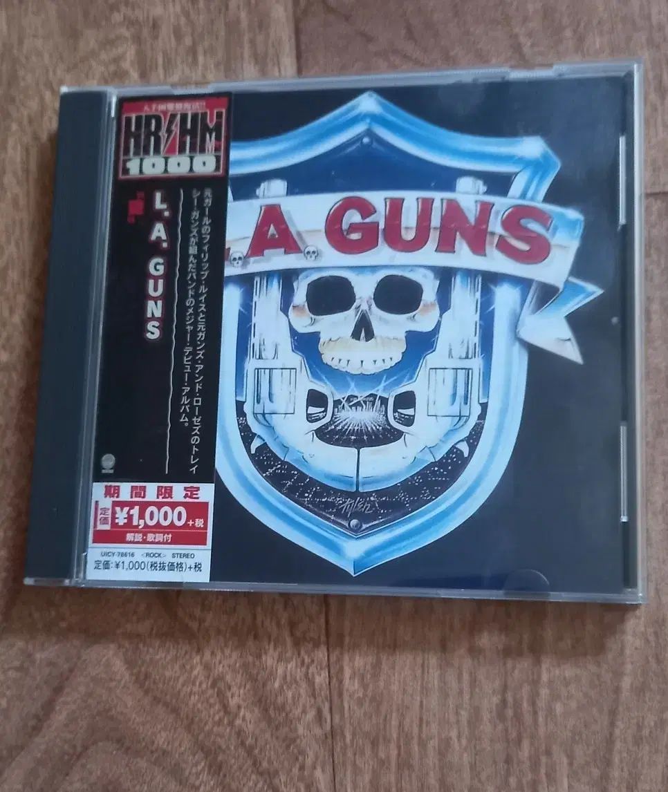 la guns cd 日本版 - メルカリ