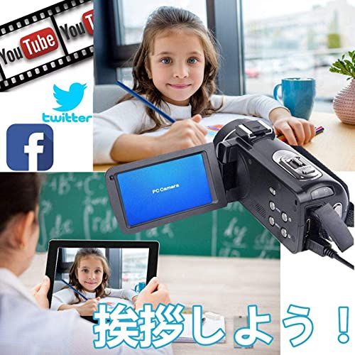 新品】ビデオカメラ 4K 5600万画素WIFI機能 YouTubeカメラ外付けマイク