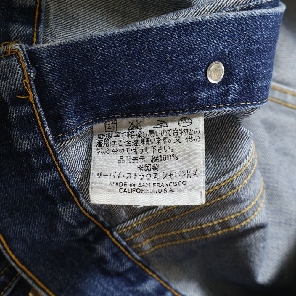 Levi's (リーバイス) 90s VINTAGE 557XX 3rd BIG E サード ボタン裏