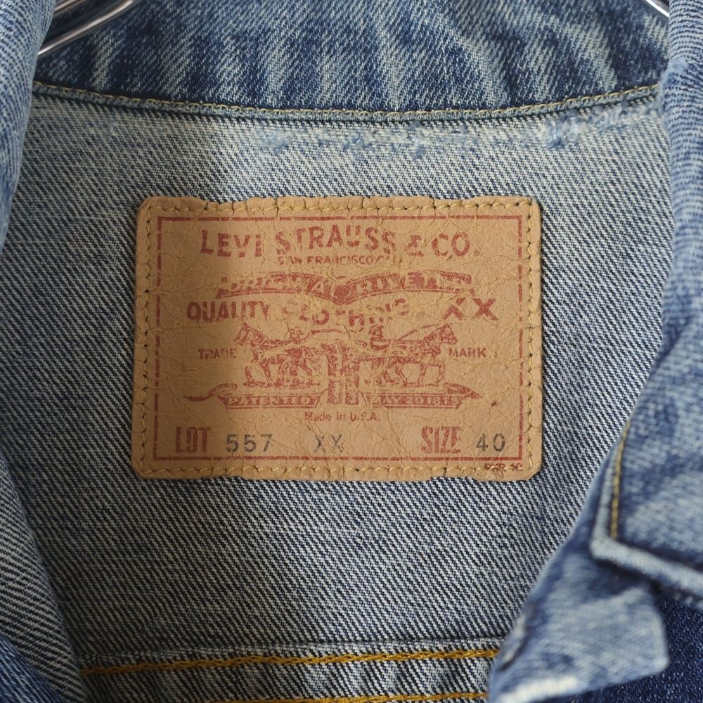 Levi's (リーバイス) 90s VINTAGE 557XX 3rd BIG E サード ボタン裏