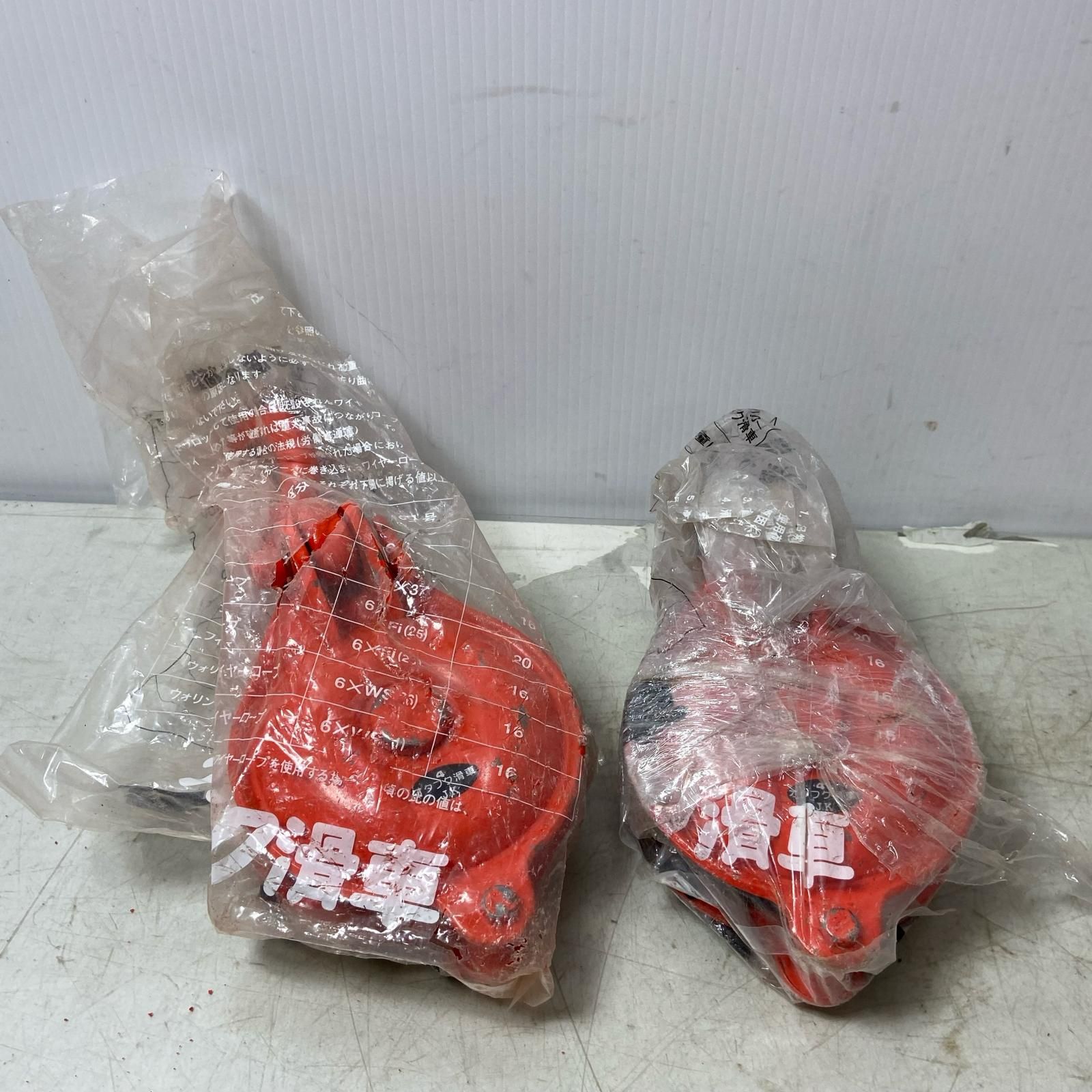 ΦΦオタフク滑車 スナッチブロック 2個セット - メルカリ