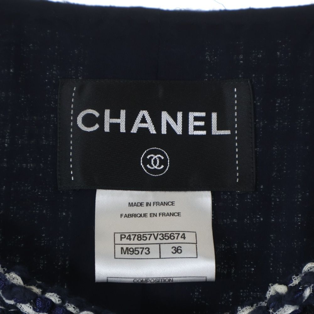 CHANEL (シャネル) ココマークボタン ナイロン混 コットン ツイード