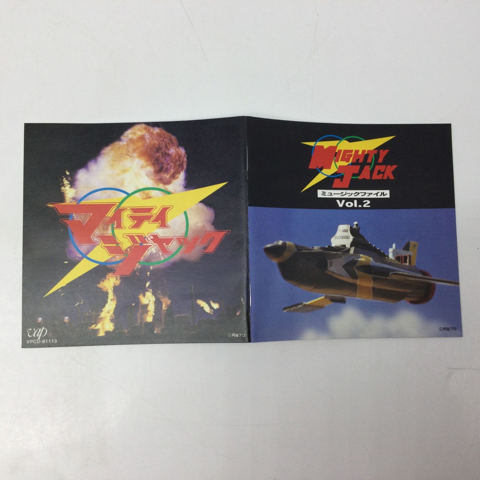 12454 【帯付き】マイティジャック ミュージックファイル Vol.2 CD