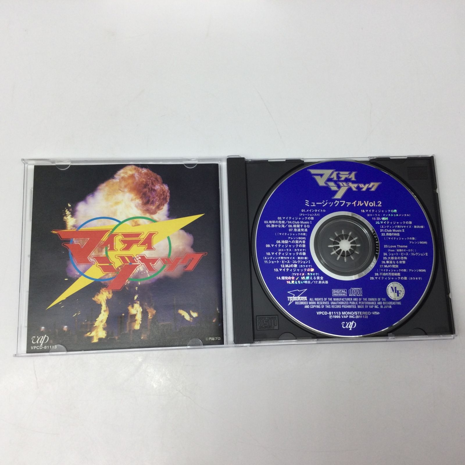 12454 【帯付き】マイティジャック ミュージックファイル Vol.2 CD