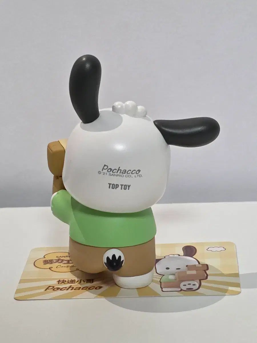 サンリオキャラクターズ SOFVIMATES～ポチャッコ リラックスver