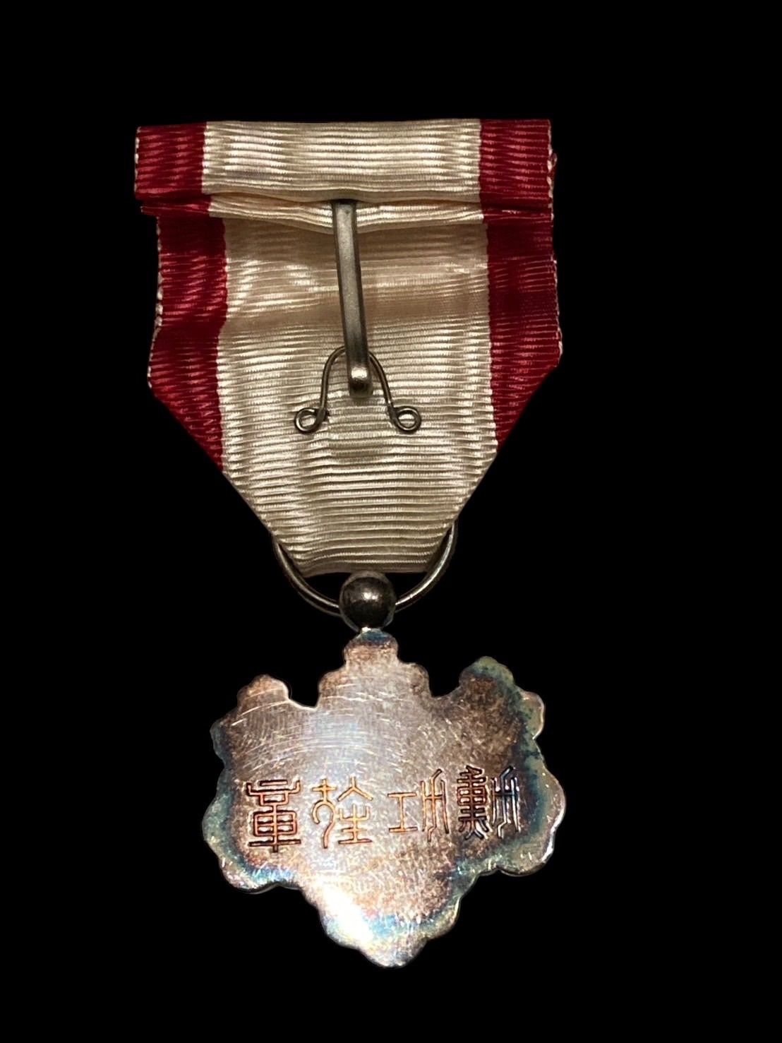 勲七等青色桐葉章 国家 勲章﻿ 銀製 五三の桐 勲功旌章 明治8年 1875年