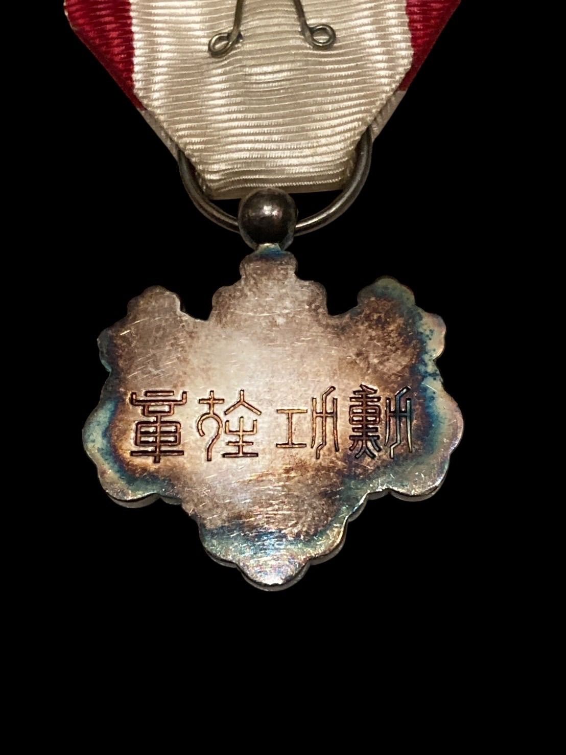 勲七等青色桐葉章 国家 勲章﻿ 銀製 五三の桐 勲功旌章 明治8年 1875年