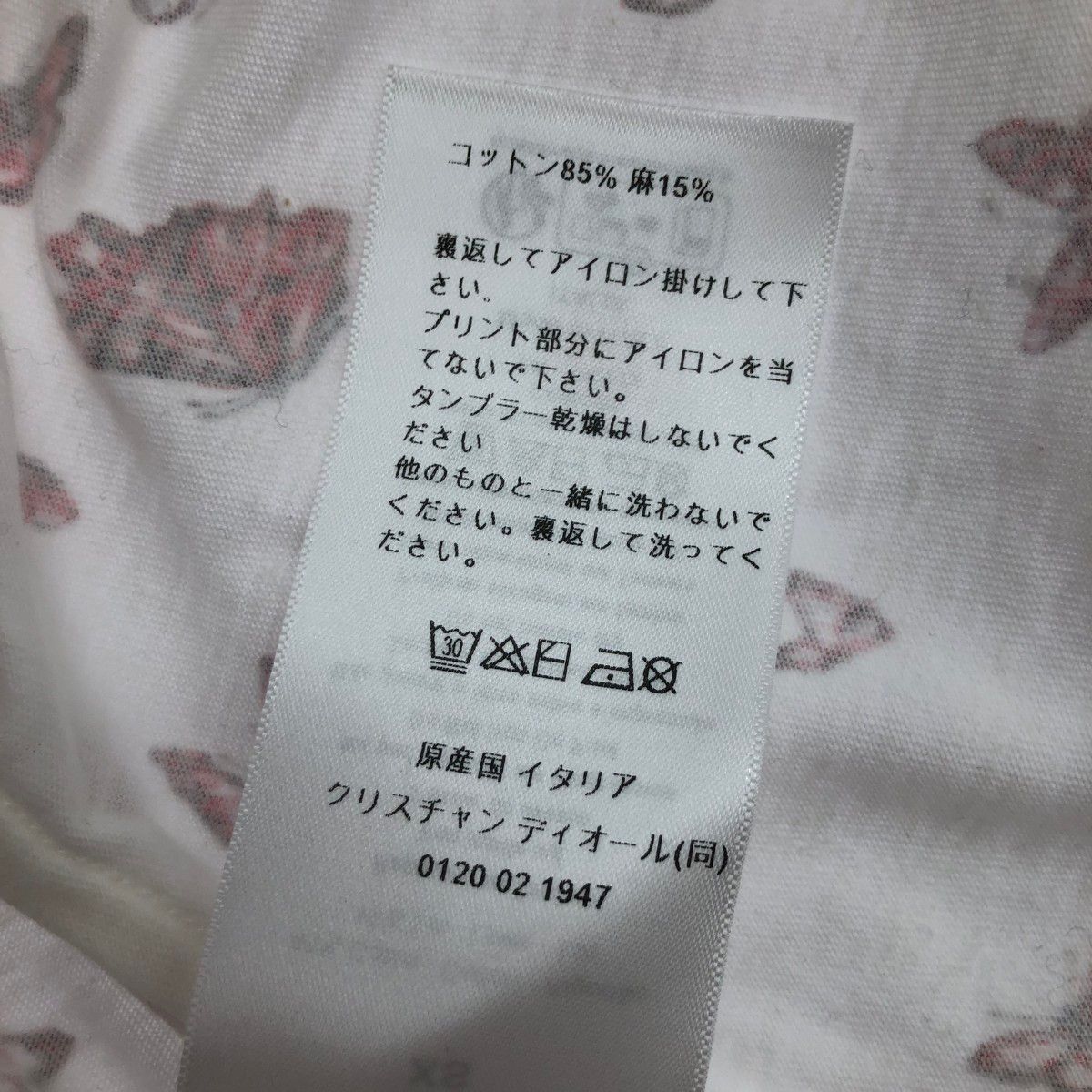 Christian Dior クリスチャンディオール バタフライ 半袖カットソー サイズ:XS Tシャツ/蝶 413T09A4524   ホワイト レディース / 240001178729 Christian Dior クリスチャンディオール バタフライ 半袖カットソー