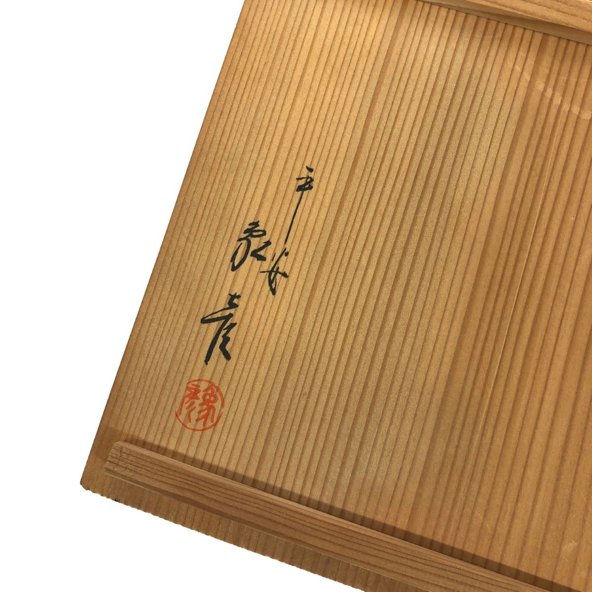  象彦 ゾウヒコ 二段重|雲錦重 天然木 | 重箱 食器