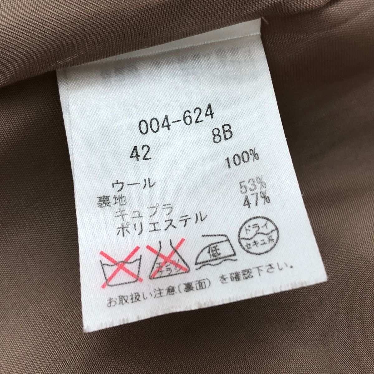 import Rossa インポートロッサ ニットジャケット サイズ:44 花柄刺繍  