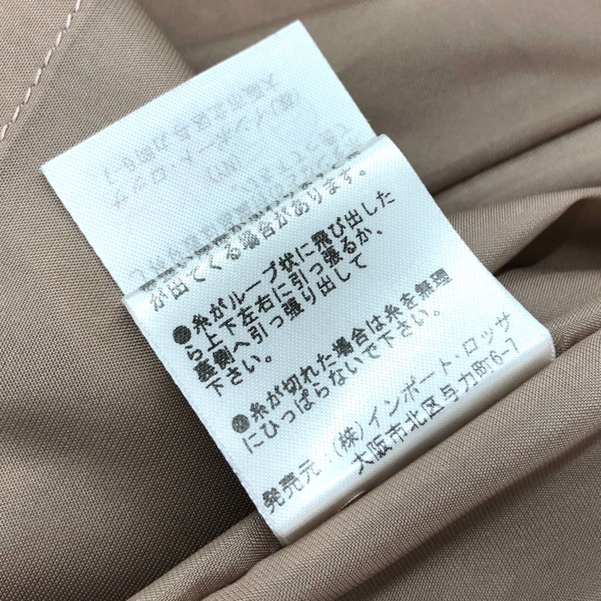 import Rossa インポートロッサ ニットジャケット サイズ:44 花柄刺繍  