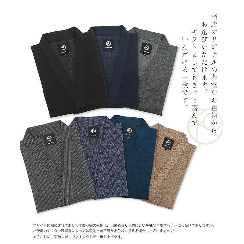 ON NISHIKI] 作務衣 紳士 綿100％ 上下セット しじら織り メンズ