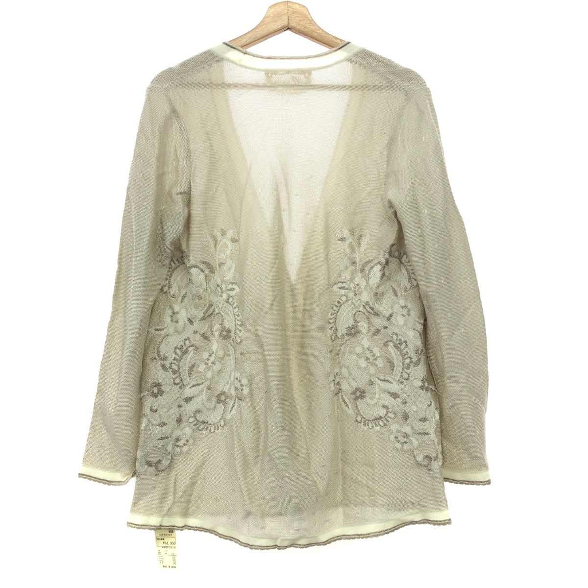 import Rossa インポートロッサ カーディガン サイズ:44 44/大きい