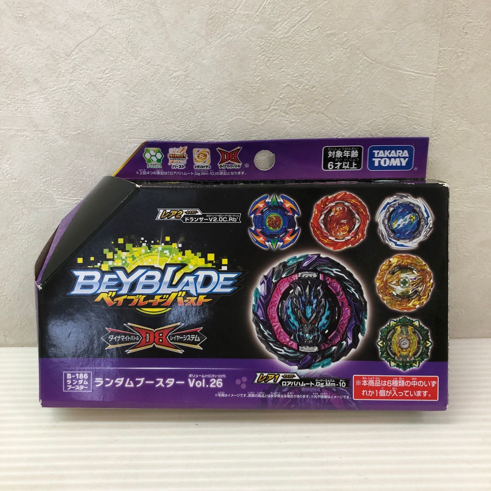ベイブレード B-186 ランダムブースターVol.26 未開封品 smtketc093260