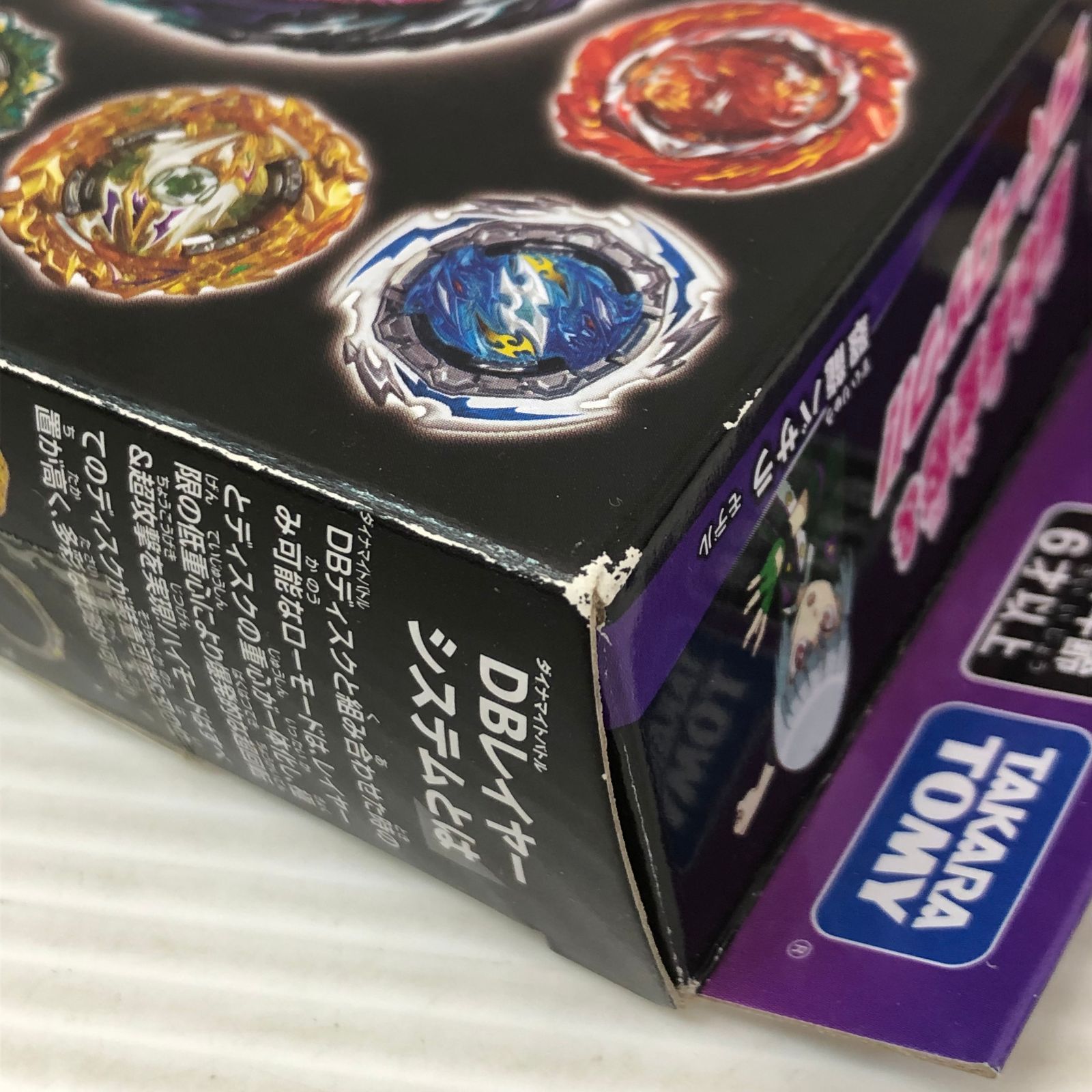 ベイブレード B-186 ランダムブースターVol.26 未開封品 smtketc093260