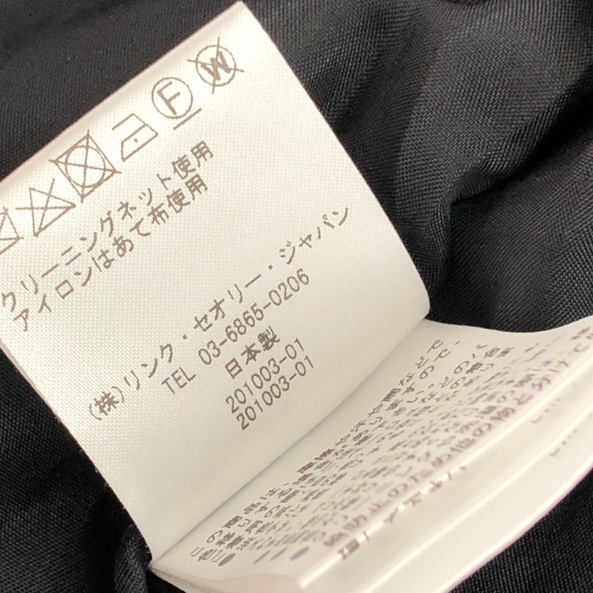 theory luxe セオリーリュクス チェスターコート サイズ:38 UNITY/SEEK  