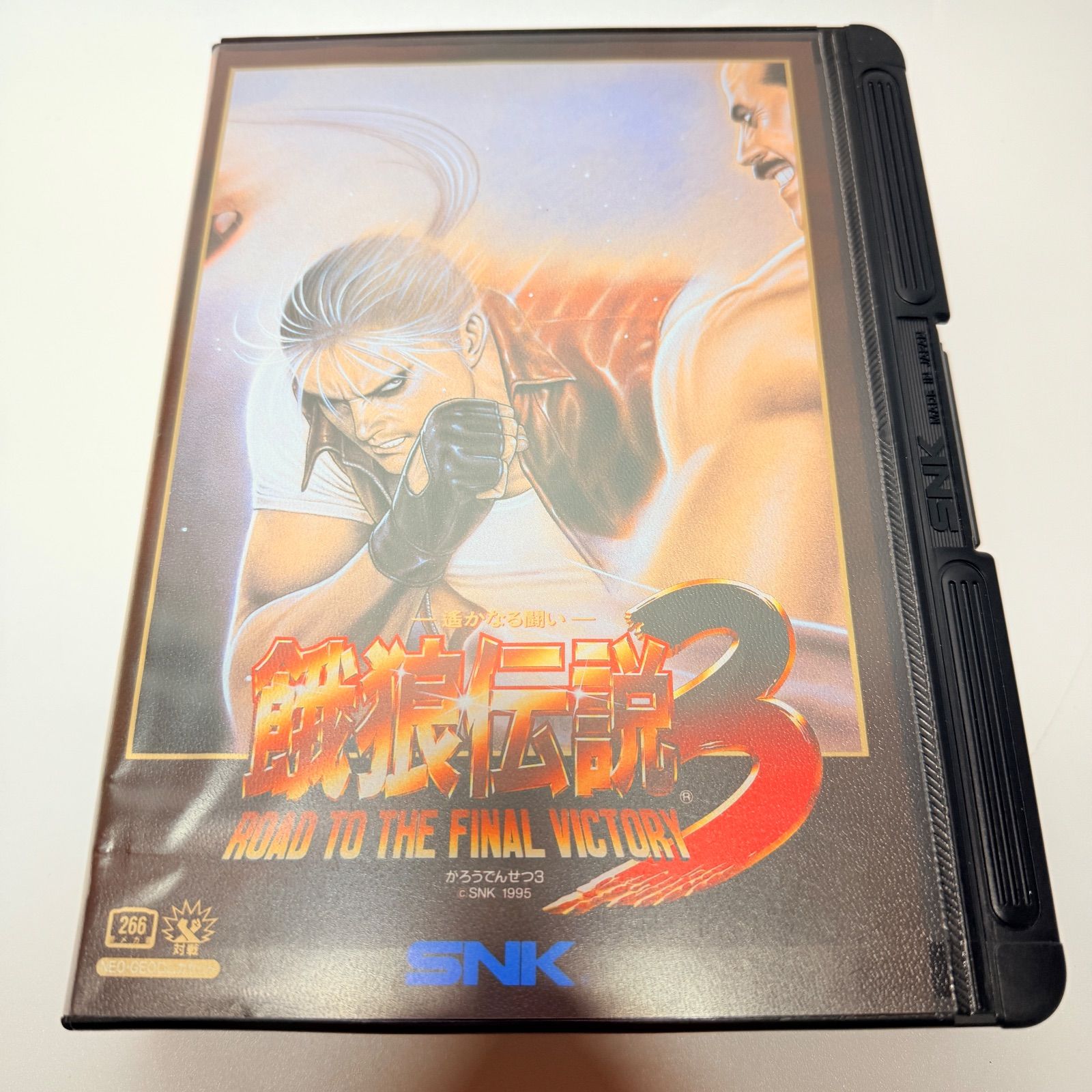 餓狼伝説 3 ネオジオ - メルカリ