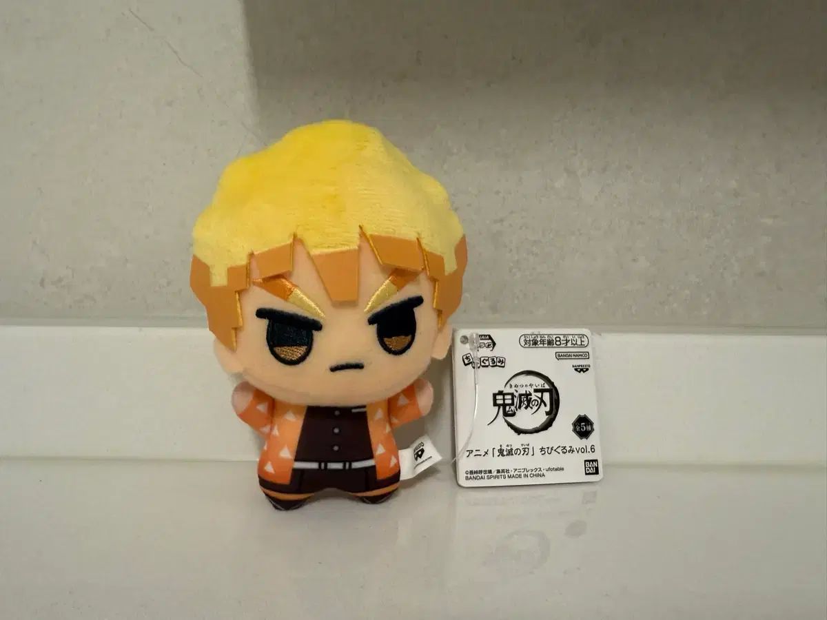 【鬼滅の刃】Chibiぬいぐるみ　我妻善逸　Vol.2-shopぬい 鬼滅の刃 ちびぐるみ vol 6 我妻 善逸 鬼滅の刃 ぬい ぬいぐるみ ちびぐるみ