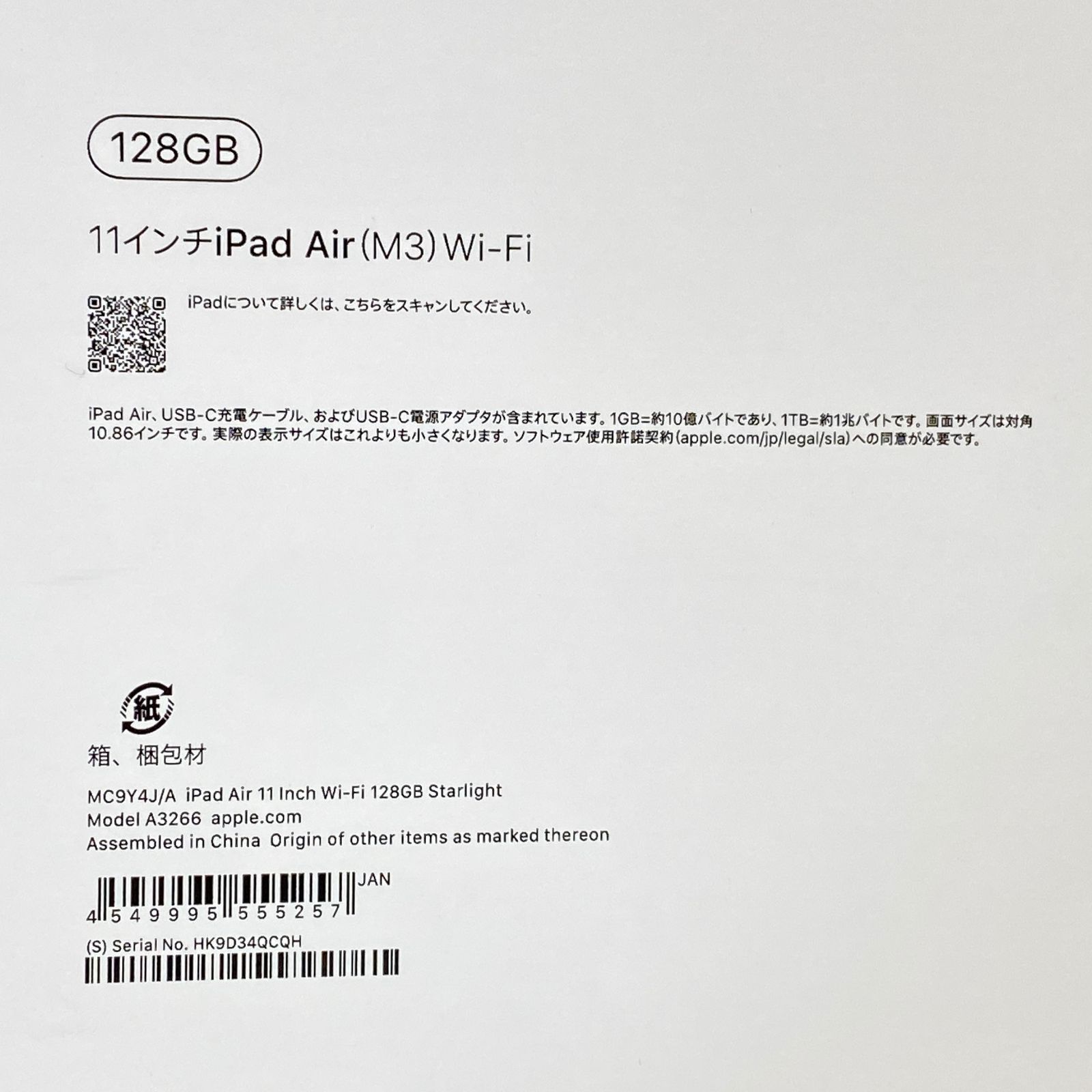 iPad Air (M3) 11