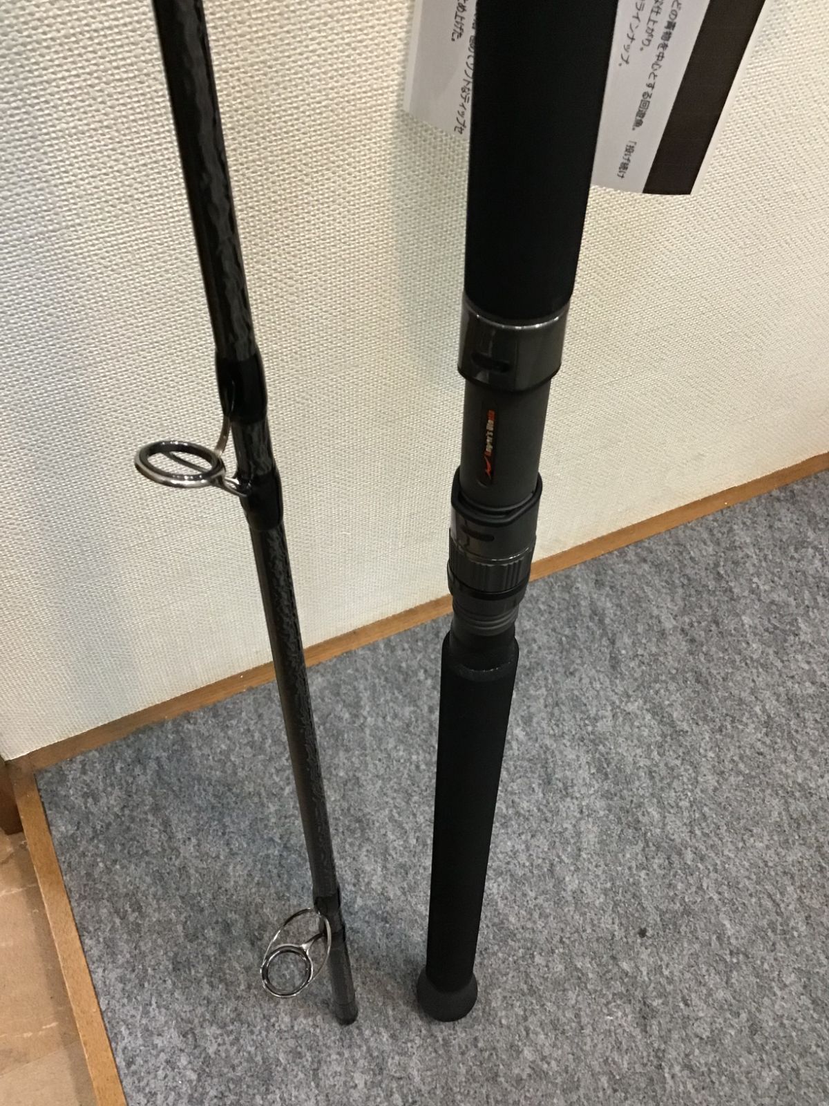 アピア グランデージXD 106PS1 APIA ショアジギングロッド 適合ルアー