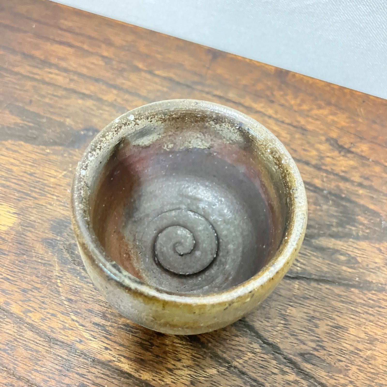 備前焼 八光窯 窯変が美しいぐい呑み 加村香童 | 雑貨屋えこわっか