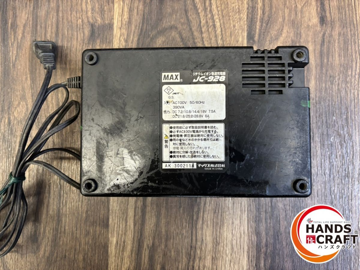 マックス　TH-35P3-BC　充電式ピンネイラ　中古品 ♭【中古品】MAX マックス TJ-35P3 充電式ピンネイラ PSEマーク有 14.4