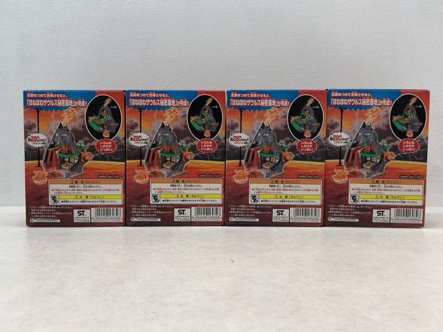 未開封☆ほねほねザウルス秘密基地 4種類 コンプリートセット 知育玩具