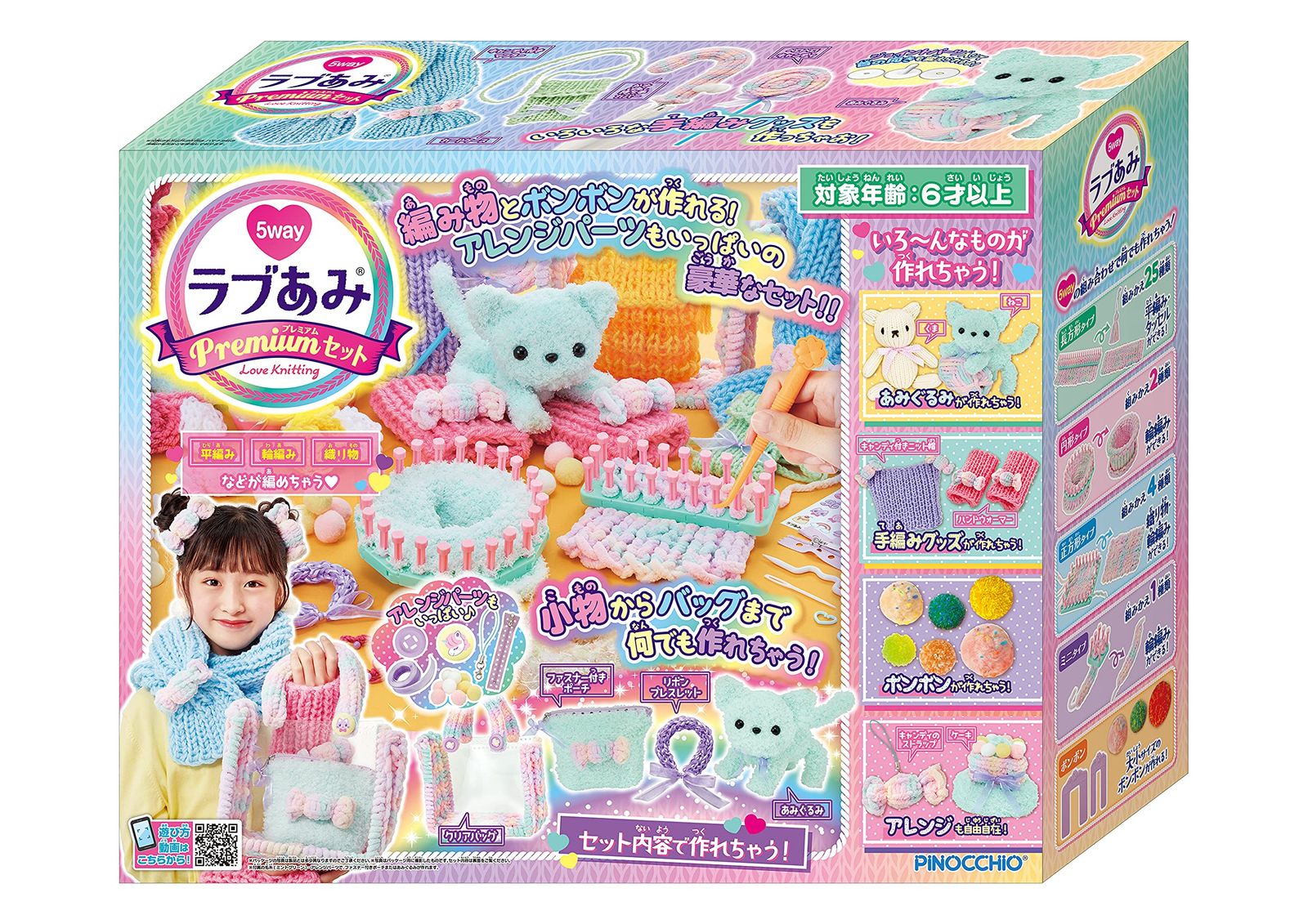 メダルゲーム フォーチュントリニティ クルーン&モニター オーブ付き
