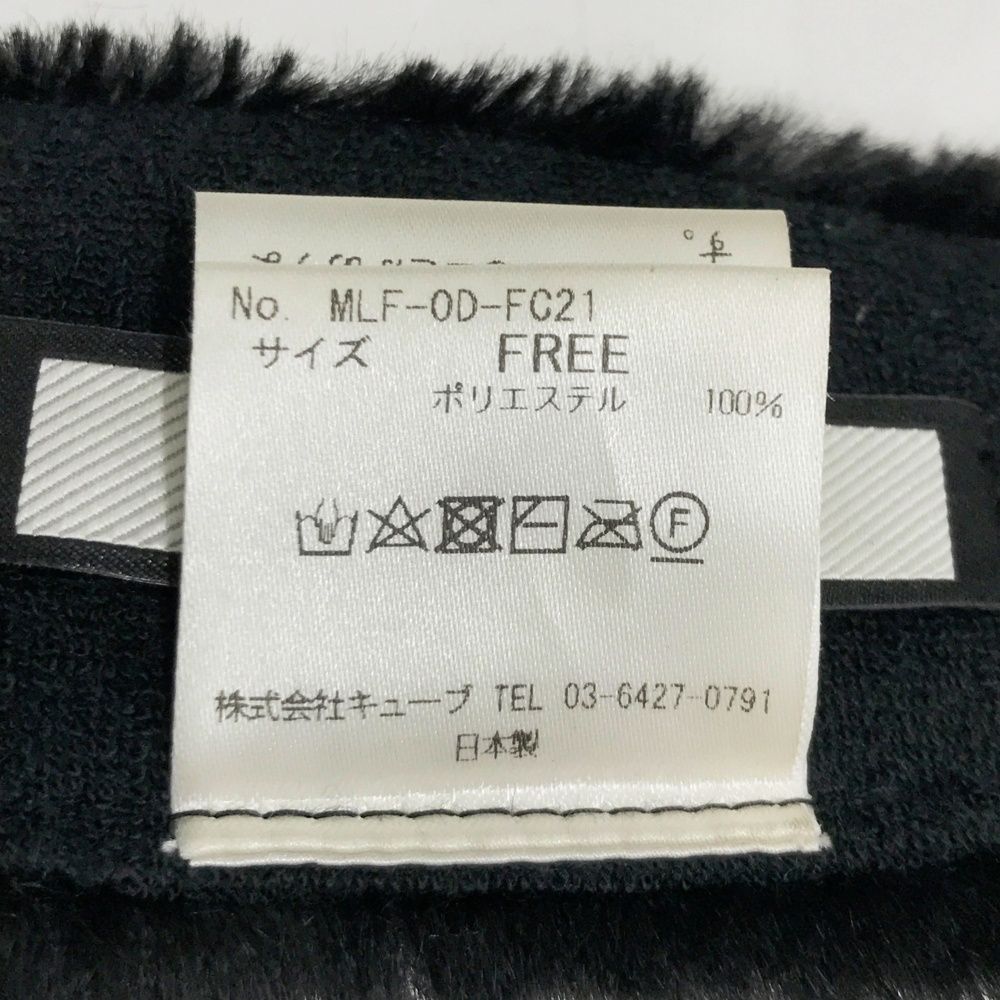 MARK&LONA マークアンドロナ ボア サンバイザー ロゴ ブラック系 FREE