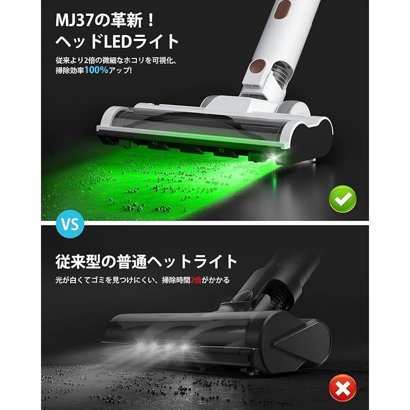 掃除機 コードレス 【2025革新版!業界初グリーンLEDライト搭載】自立式