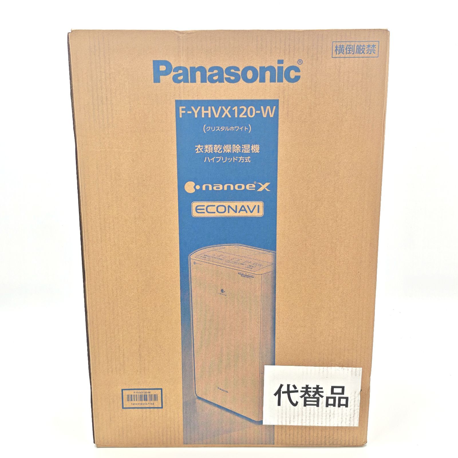 未使用品】Panasonic パナソニック 衣類乾燥除湿器 ハイブリッド方式 F 